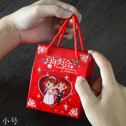 婚庆用品喜糖盒子手提结婚糖果盒