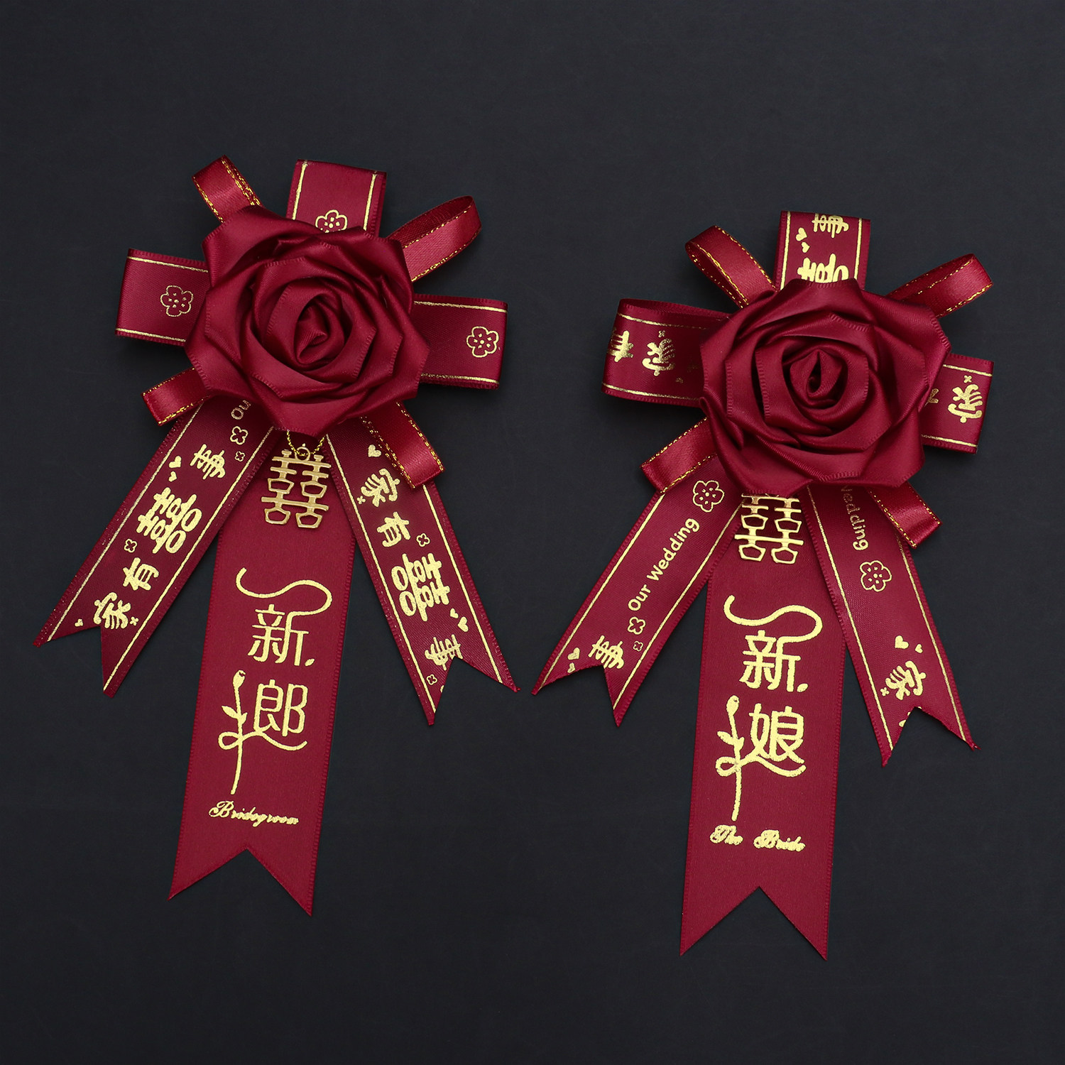 结婚胸花新郎新娘伴郎伴娘全套图片
