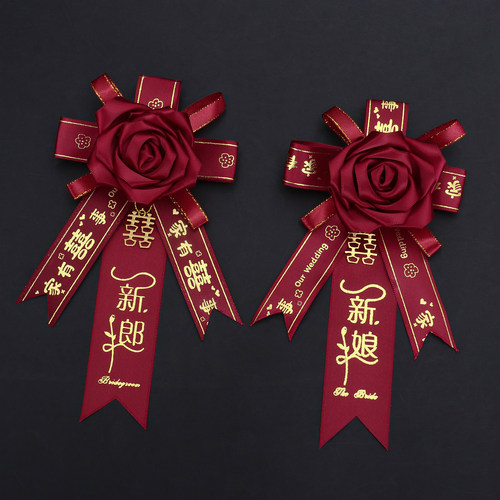 结婚胸花新郎新娘伴郎伴娘全套
