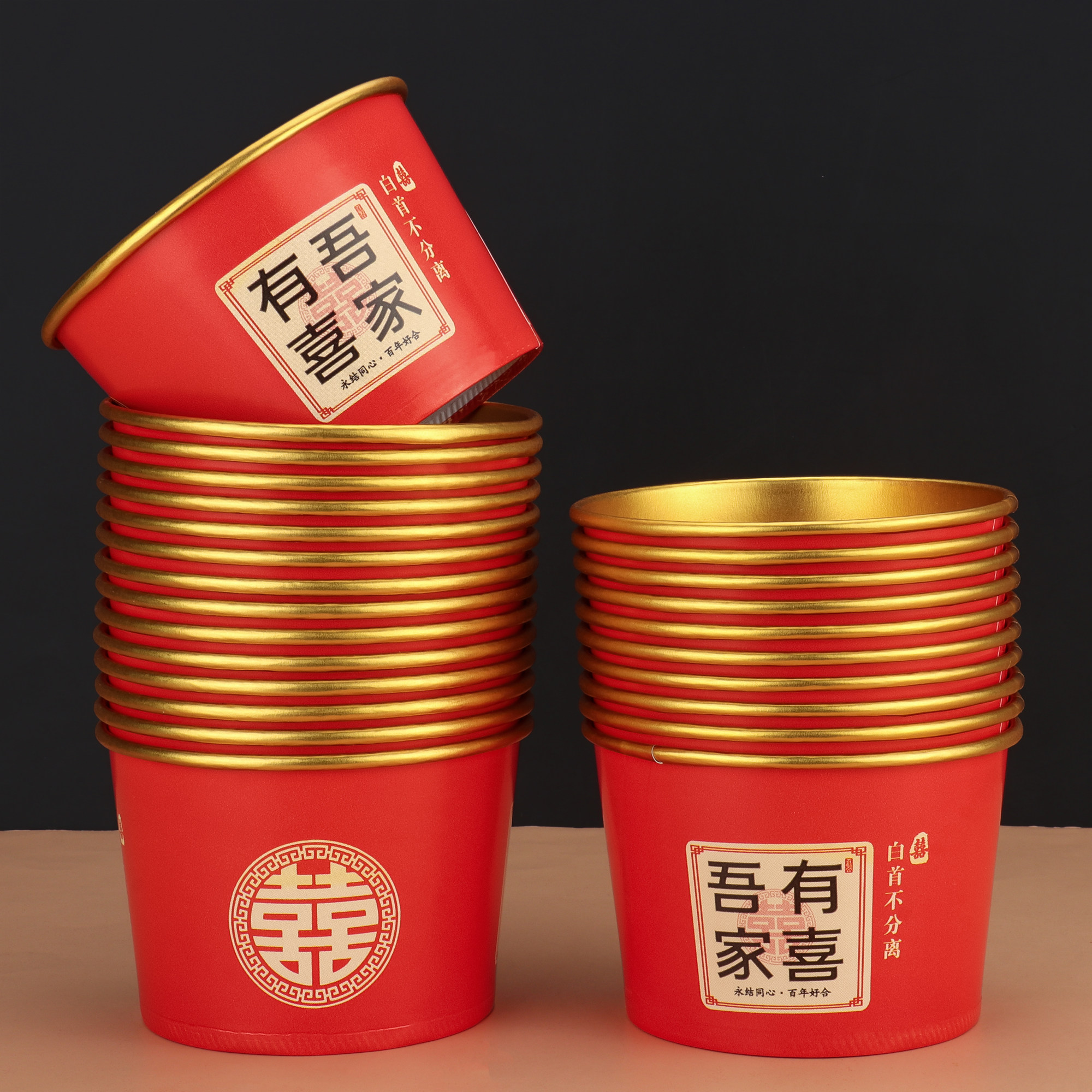 结婚纸碗一次性金箔婚宴喜庆红色碗喜碗加厚婚礼酒席餐具婚庆用品,餐饮具,一次性餐盒,淘宝优惠券,粉丝福利购,淘宝优惠卷