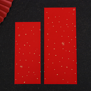 新年乔迁之喜铜版纸对联纸入伙无字小春联空白挥春纸手写珲春专用