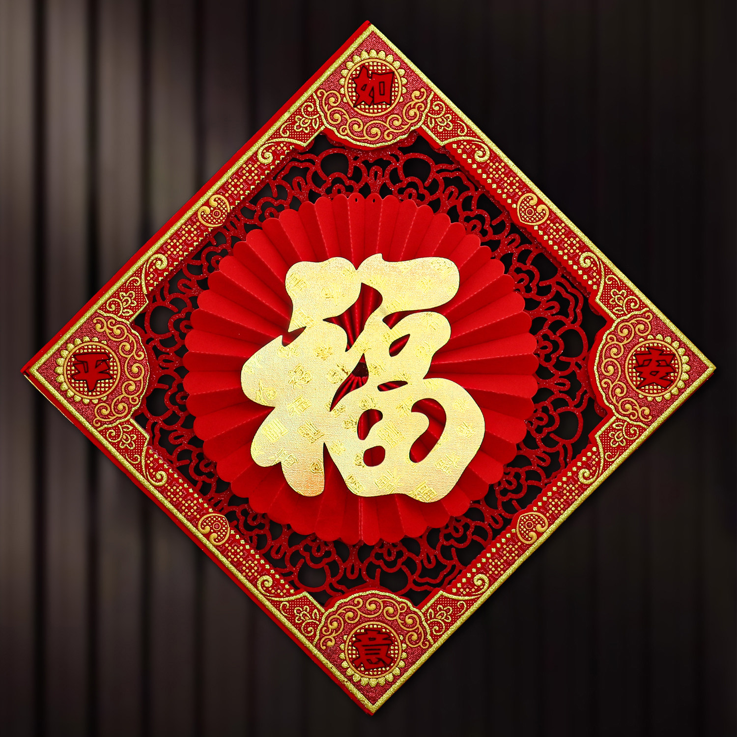 镂空立体金字扇福带背胶自粘门贴