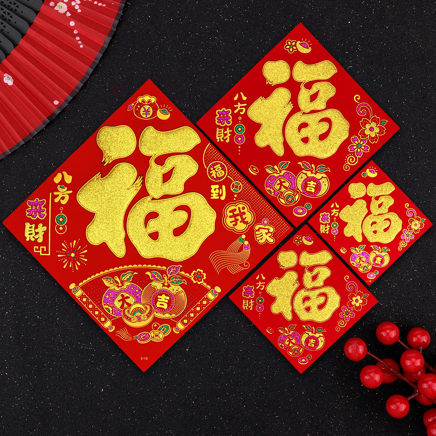 2026新年绒布小福字门贴马年春节装饰对联过年背胶迷你小号福贴纸,节庆用品/礼品,福字/窗花/窗贴,淘宝优惠券,粉丝福利购,淘宝优惠卷