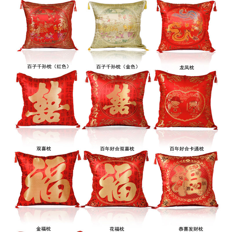 结婚抱枕一对沙发婚礼婚房布置压床双喜字靠垫饰坐垫红色福字靠枕,居家布艺,靠垫/抱枕,淘宝优惠券,粉丝福利购,淘宝优惠卷