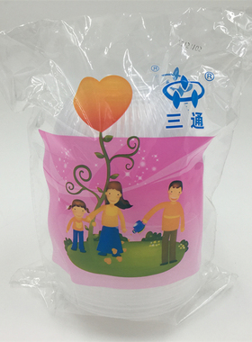婚庆用品结婚碗喜庆节庆宴客一次性塑碗结婚碗透明塑料碗三通胶碗