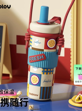 bablov保温杯女生高颜值大容量便携随行吸管水杯不锈钢茶水分离杯