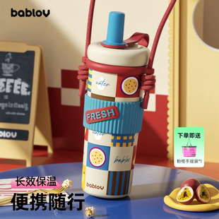 bablov保温杯女生高颜值大容量便携随行吸管水杯不锈钢茶水分离杯
