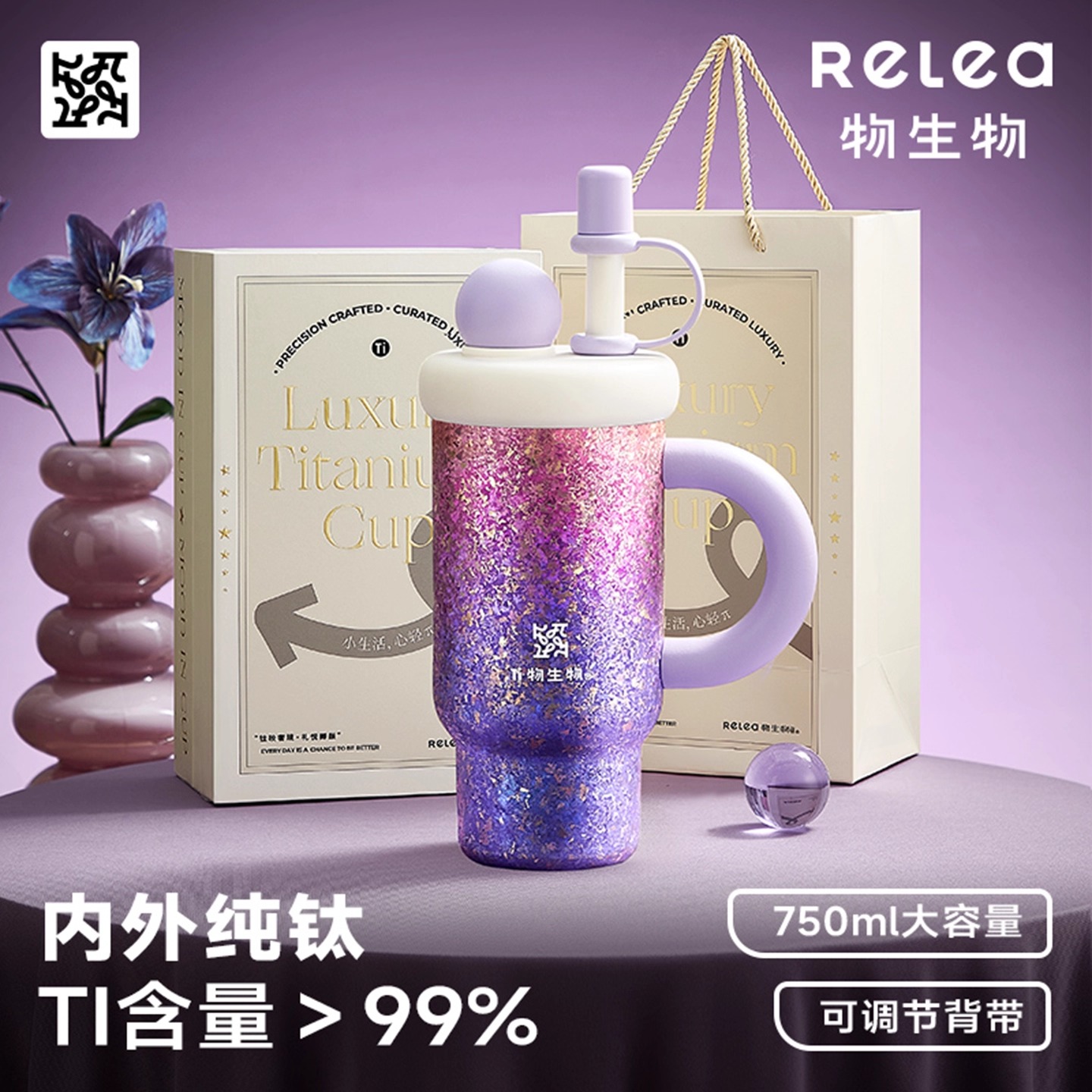 物生物纯钛吸管保温水杯大容量女高颜值冰霸杯高档送礼巨无霸钛杯