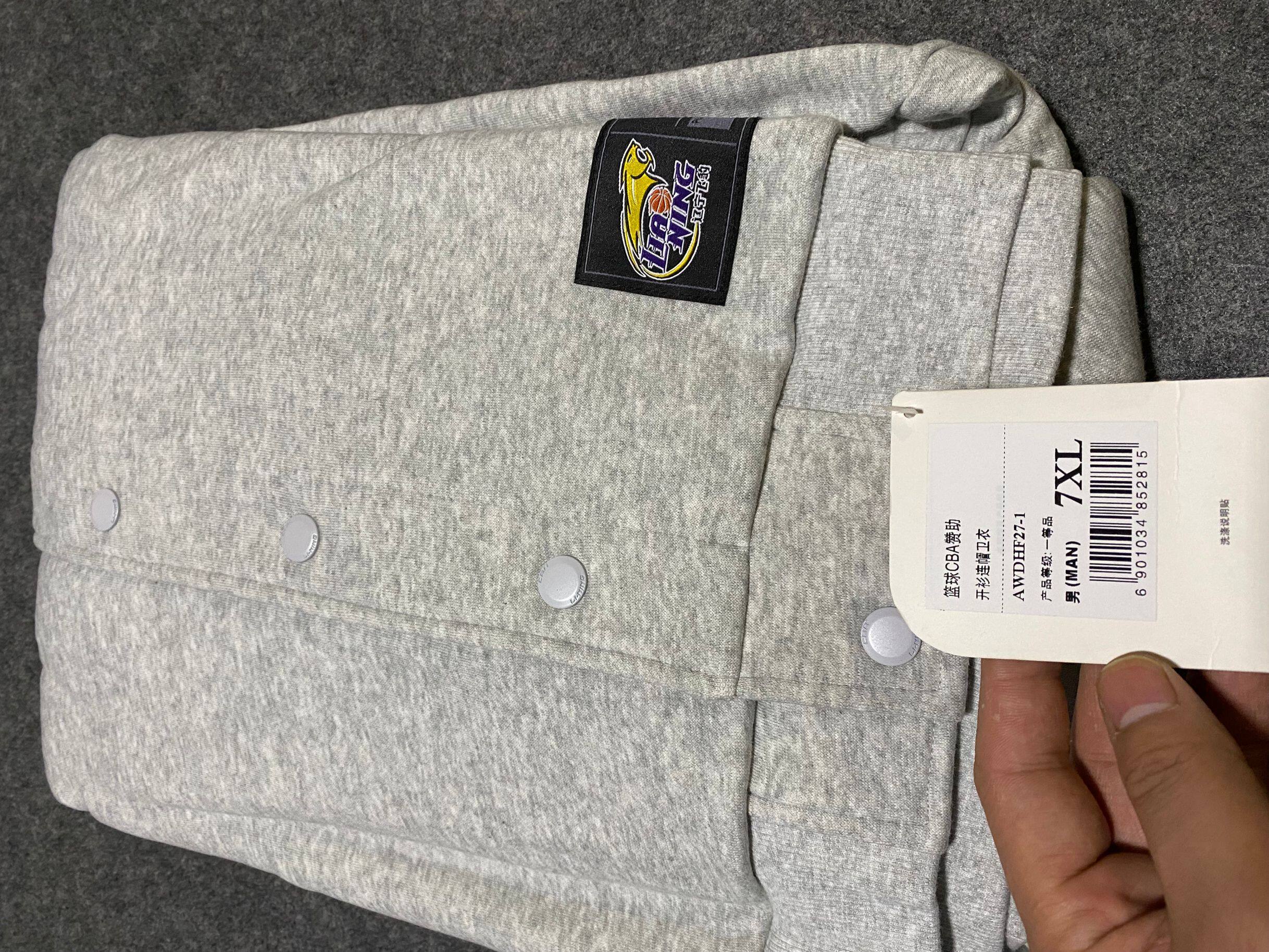 LI NING CBA 후원 플레이어 버전 남성용 후드 농구 스웨트 플러스 벨벳 대형 6XL7XL8XL