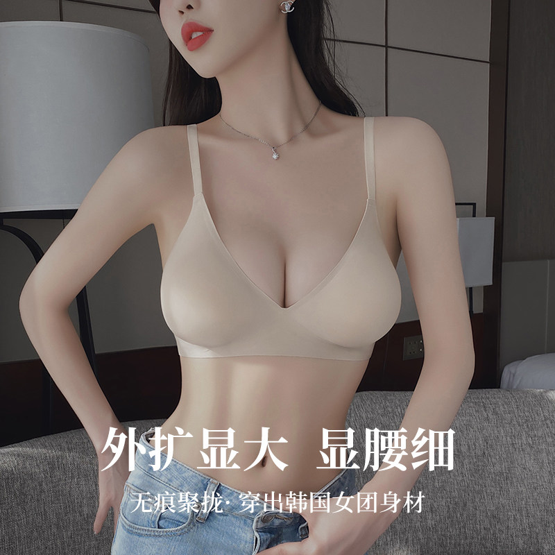 外扩型胸内衣女显瘦腰细6cm定型防下垂无痕文胸夏季小胸聚拢显大