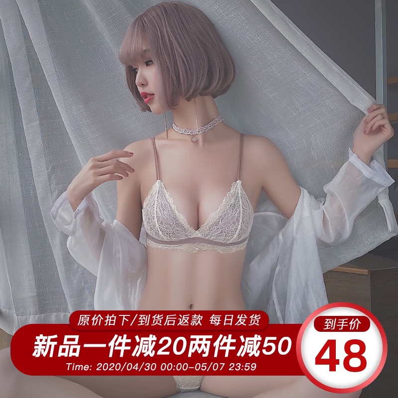 无钢圈内衣女超薄款性感三角杯文胸套装聚拢小胸罩夏季天法式bra