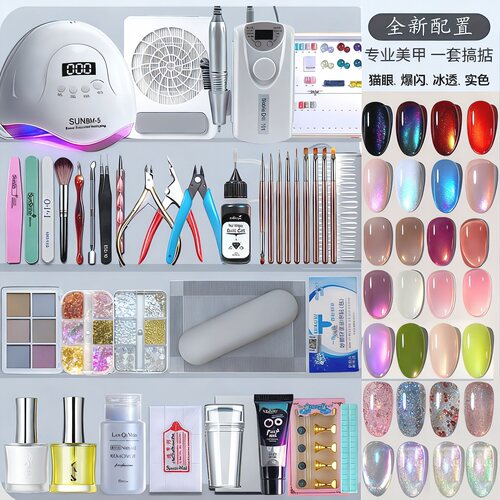美甲套装工具全套开店专用初学者自家用新手自己做指甲油胶一整套
