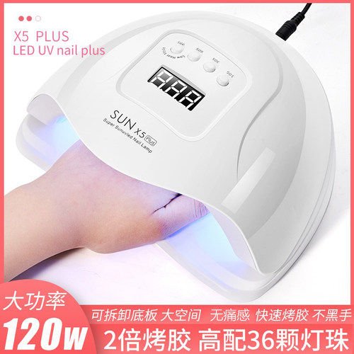 120W速干专业智能LED光疗机烤甲