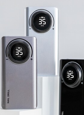 美甲蓄电池打磨机便携式卸甲机