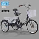 新款 老年脚蹬锻炼三轮车成人菜筐脚踩脚踏人力休闲轻便代步自行车