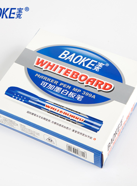 宝克可加墨白板笔黑色蓝色红色白板用笔可擦易擦水性白板笔399A