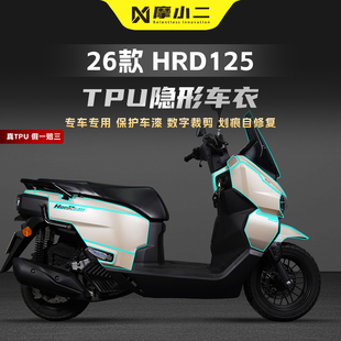 适用五羊本田HRD125隐形车衣贴膜车身防刮保护透明TPU贴膜改装件