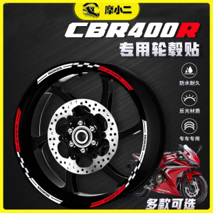 适用本田CBR400R反光轮毂贴钢圈轮圈装饰贴纸油箱贴贴花改装配件