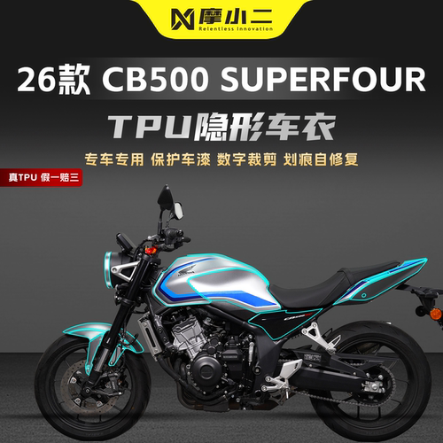 适用本田CB500SF隐形车衣贴膜纸