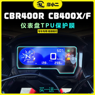 适用本田CBR400R CB400X/F仪表膜大灯尾灯膜透明熏黑贴膜配件改装