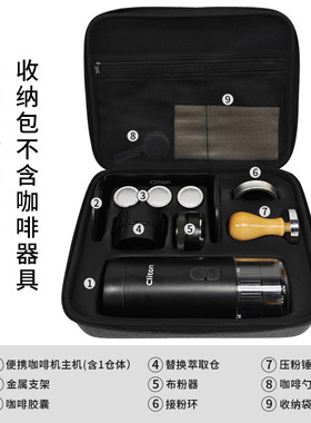 适用于Cliton咖啡机可可兰顿圆乐咖啡机收纳包便携式咖啡机收纳袋
