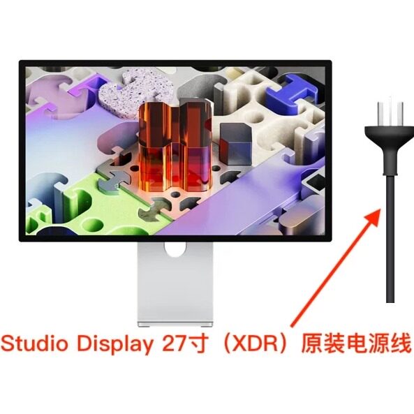 苹果显示器StudioDisplay电源线
