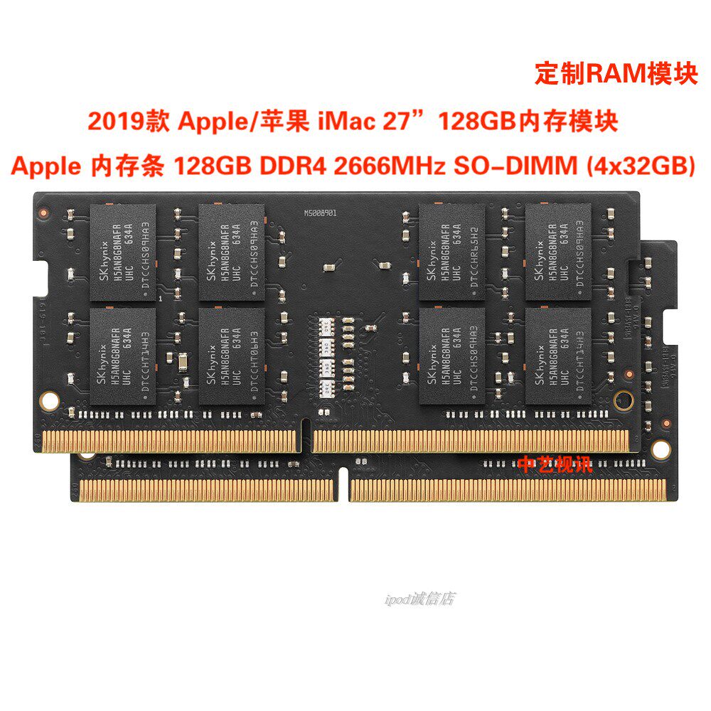 Apple/苹果iMac 27内存模块128GB DDR4 2666MHz SO-DIMM (4x32GB)|msdalam kategori Perkakasan komputer/monitor/Komputer Zhou Bian, memori - dari Buy2taobao.com untuk memberikan perkhidmatan ejen Taobao profesional membeli