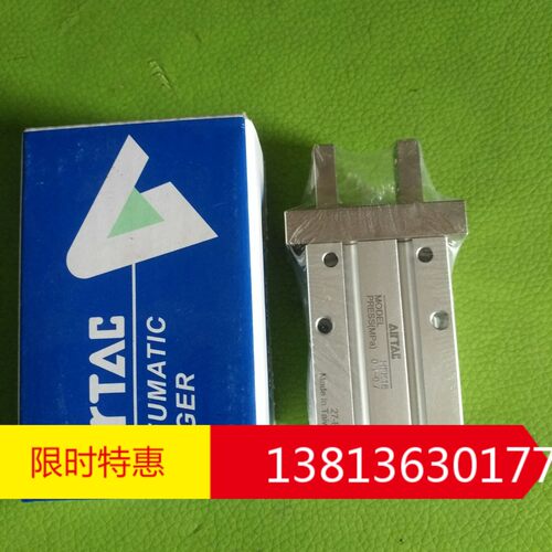 HFZ亚德客手指气缸HFK6F/10F/16F/20F/HFK25F/32F/40F底部安装型
