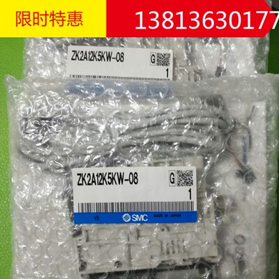 全新正品SMC发生器ZK2A10K5BL-06 ZK2A12K5KW-08/ZK2A07J5NL2