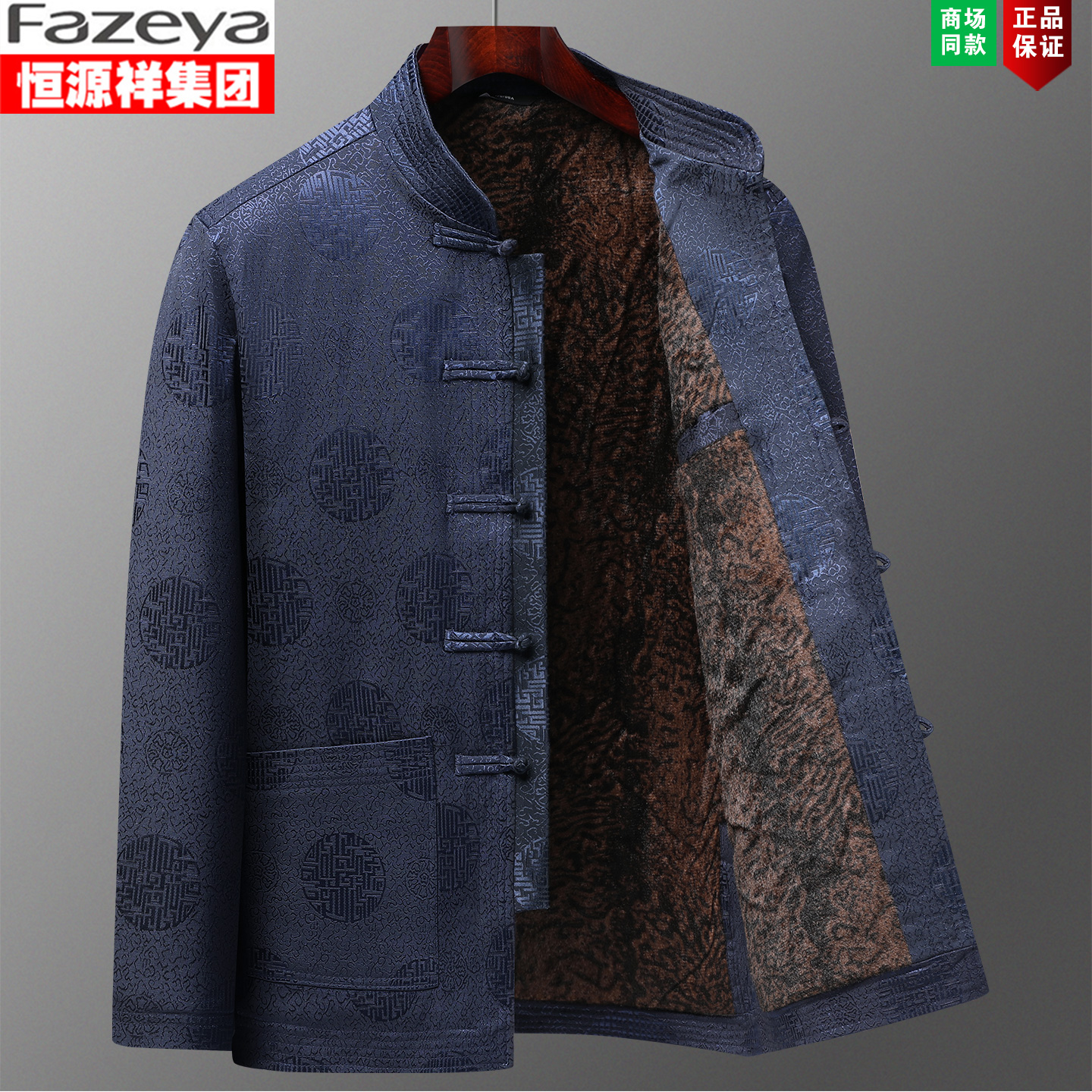 唐装男中老年棉袄加绒加厚爷爷装