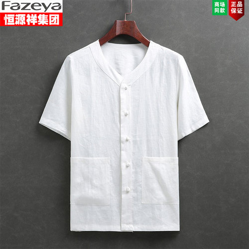 中国风亚麻唐装男夏季短袖薄款