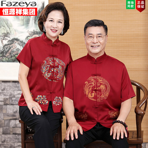 真丝唐装男中老年爸爸夏季桑蚕丝