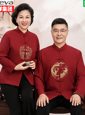 唐装男中老年春秋长袖婚宴过寿