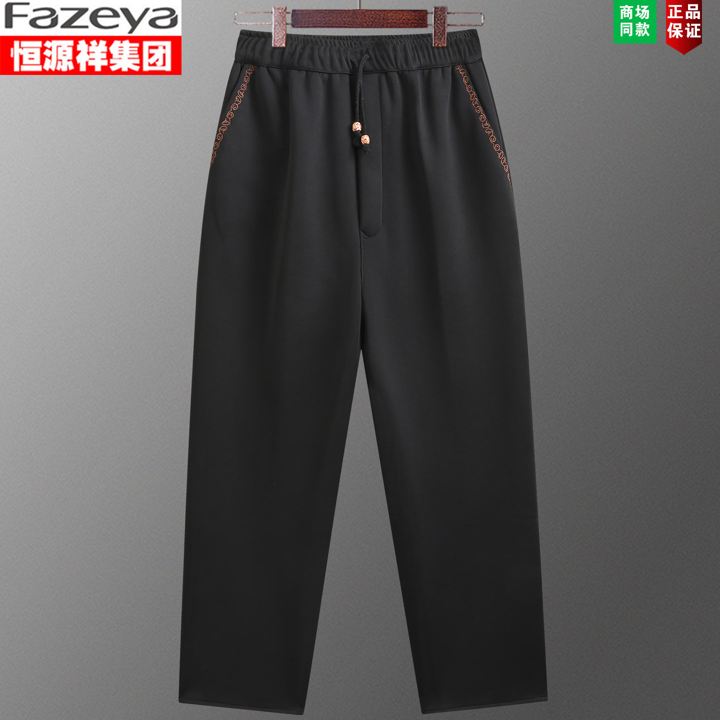 男士秋冬季棉麻休闲长裤加绒加厚保暖松紧高腰宽松爸爸中国风裤子