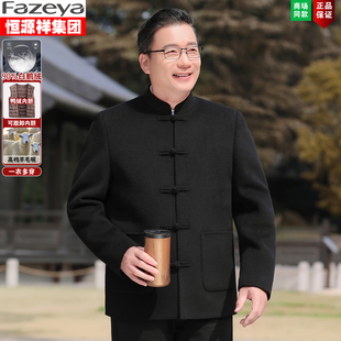 中老年唐装羊毛呢子大衣男士羽绒服可拆卸冬季爸爸装加厚爷爷外套