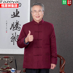 唐装男中老年冬季生日婚礼服爸爸加厚棉服外套中国风老人爷爷棉袄