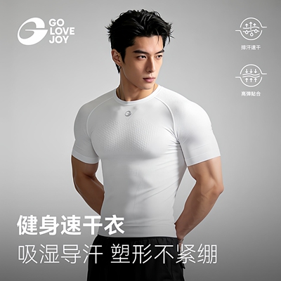 golovejoy健身服男夏季速干短袖