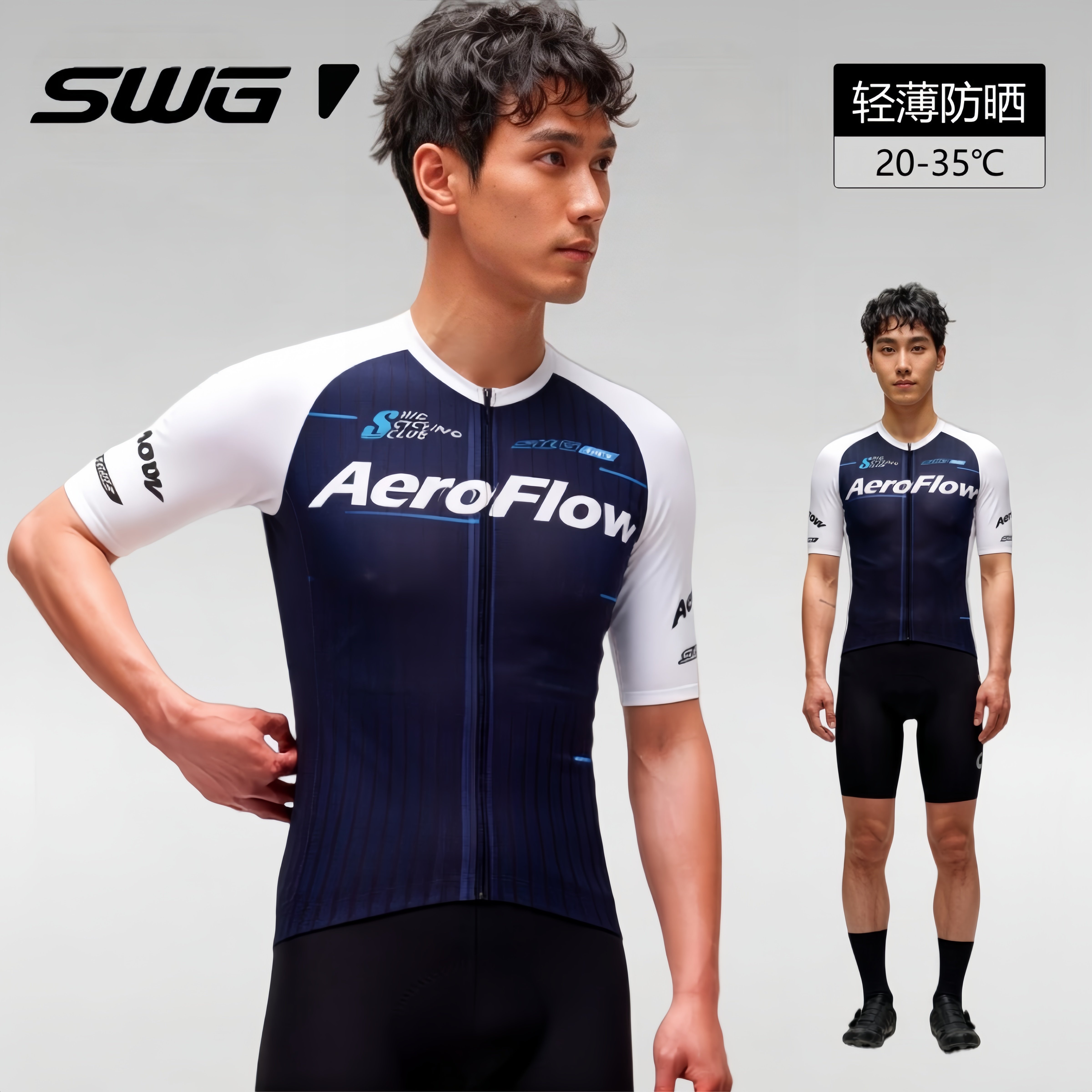 SWG铭胜骑行服男女款春夏季公路车自行车骑行短袖五分背带裤套装