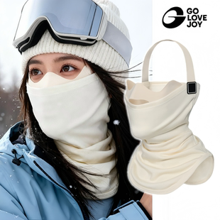 高乐捷美利奴羊毛滑雪面罩男女冬季 户外保暖防寒防风脖套骑行面罩