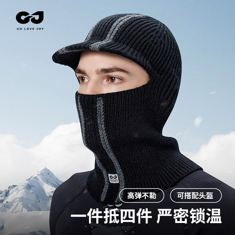 golovejoy保暖防风头套