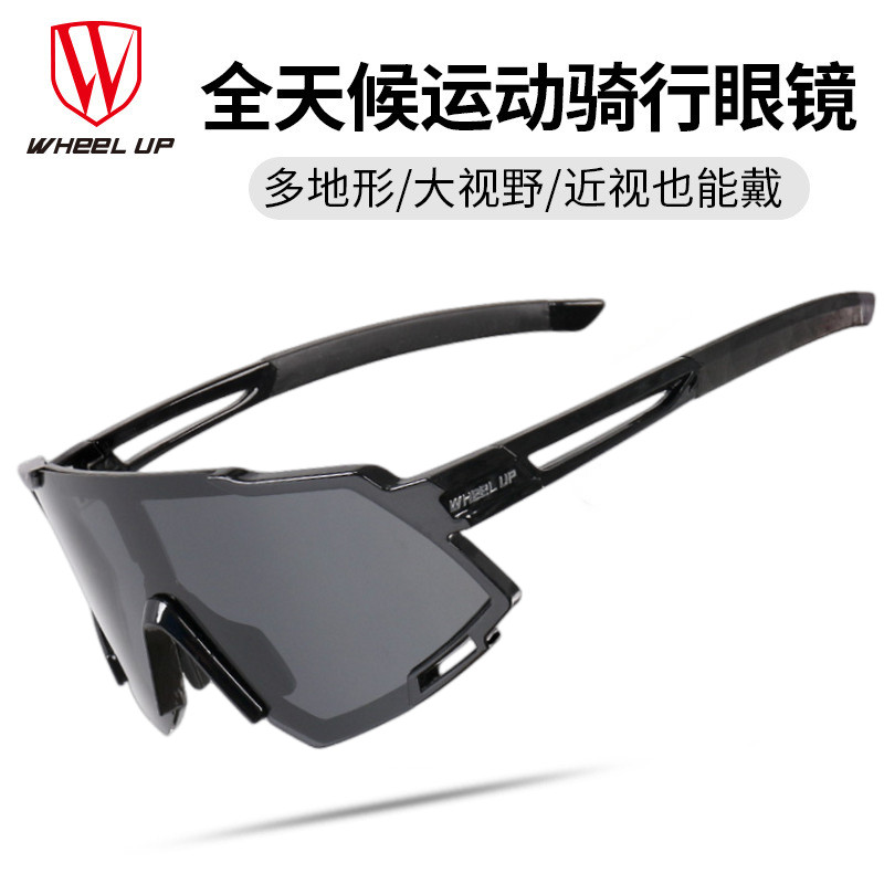 骑行眼镜变色偏光近视男女跑步户外运动防风沙公里自行车墨镜配件