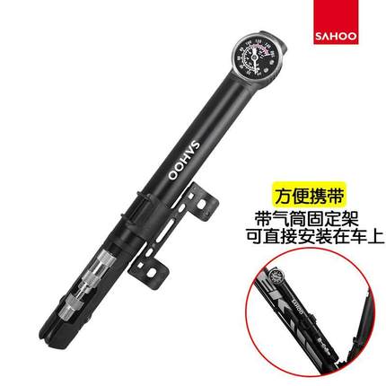 美利达通用自行车打气筒带气压表迷你便携山地车公路车篮球充气筒