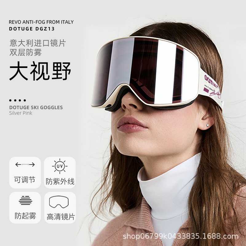 滑雪镜眼镜卡近视户外双层防雾