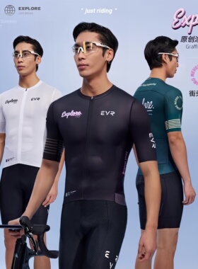 EVR-骑行服男士夏季公路自行车春秋短袖上衣印花套装速干explore