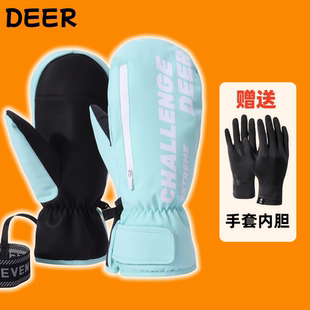 滑雪手套女防水耐磨专业男加厚保暖登山儿童单双板防丢绳并指焖子