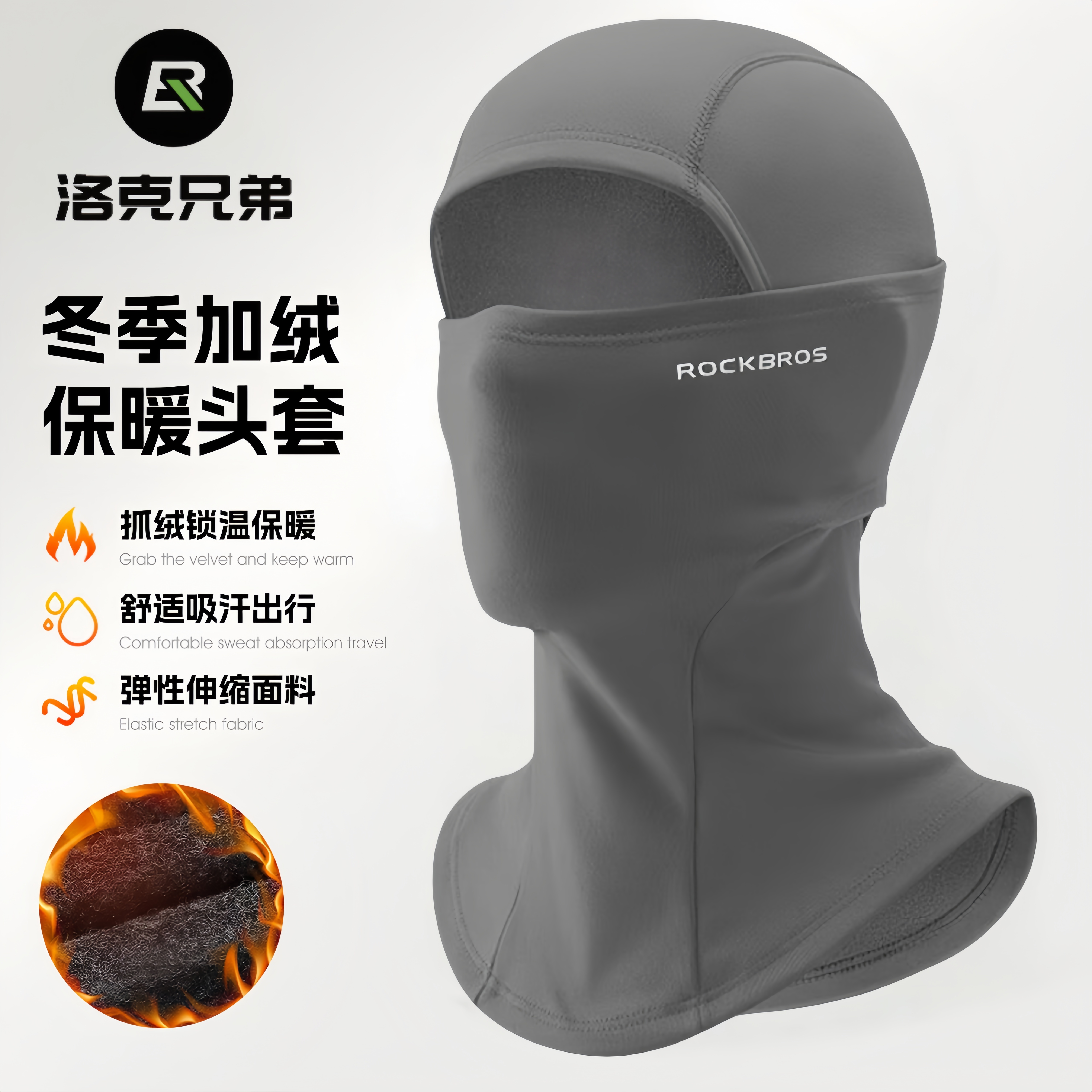 滑雪面罩护脸全面女冬季保暖