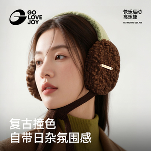 撞色毛絨耳套耳捂子韓版 耳帽氛圍感護耳 新款 高樂捷保暖耳罩女冬季