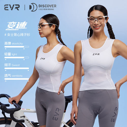 骑行排汗衫女夏季透气速干公路