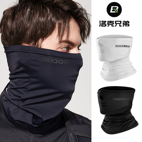 洛克兄弟防晒骑行围脖冰丝头巾
