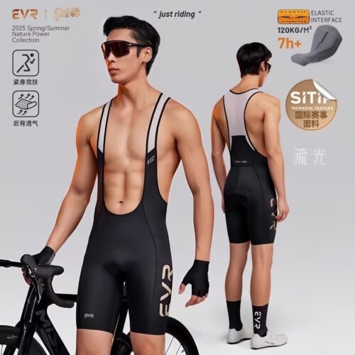 骑行背带短裤男士夏季透气装备